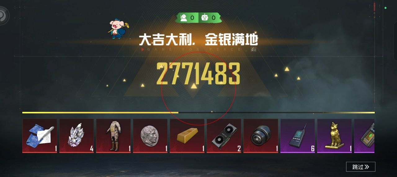 玩暗区突围想找帮手?透视软件虽火但风险大 暗区突围辅助 - 相关图片